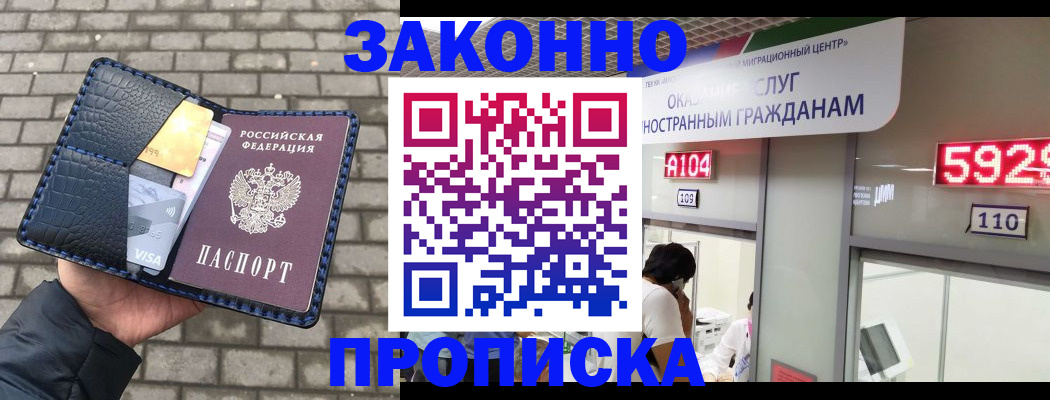 найти адрес прописки в Барыше