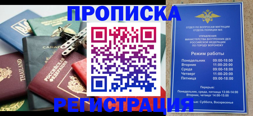 форма 3 в Барыше