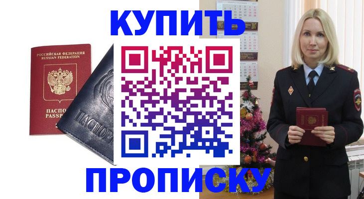 регистрация для школы в Барыше